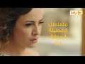 Episode 02 - Al Khate2a Series | الحلقة الثانية - مسلسل الخطيئة