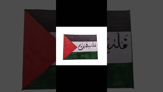 Palestine Flag Drawing 🇵🇸 | Easy Step by Step for Kids #art #viral #palestine #flag #shorts