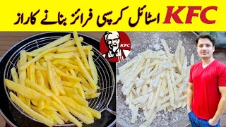 KFC Style French Fries Recipe By ijaz Ansari | Crispy Potato Snacks Recipe | Potato Chips Recipe |