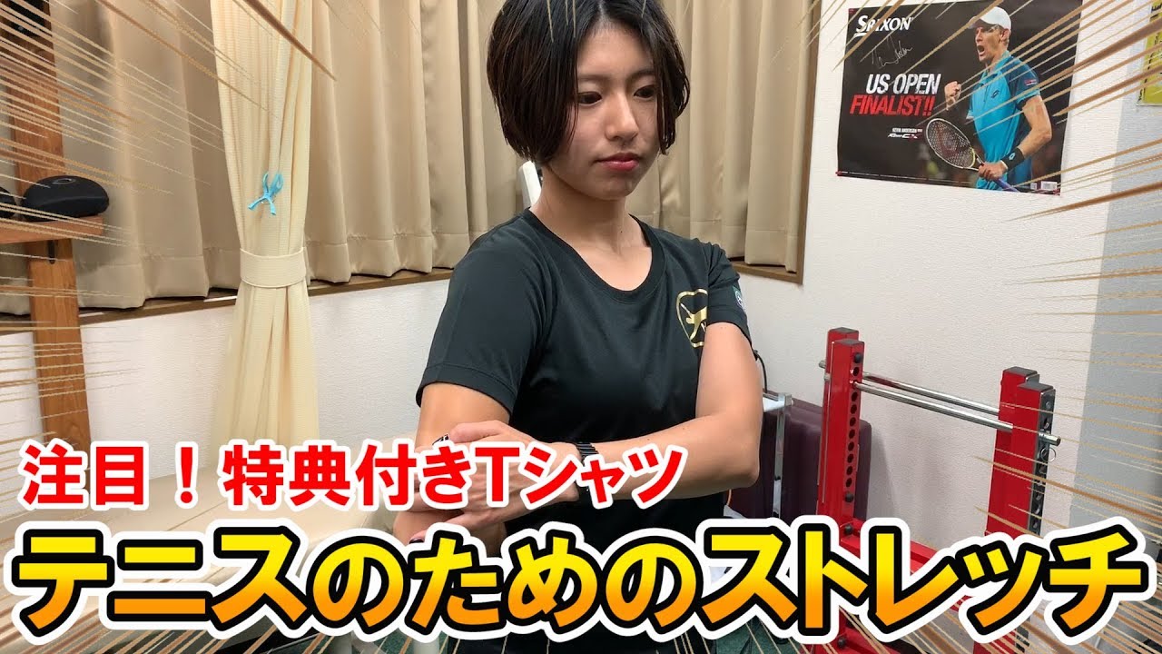 ボディメンテナンス テニスのケガ問題 ケガをしなくなった2年間 私の実践 テニスを人一倍楽しむ方法