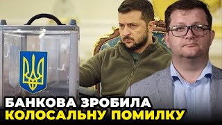 🔺 АРЬЕВ: ЗЕЛЕНСКИЙ СТРЕЛЯЕТ СЕБЕ В НОГУ! Решение уже принято?! Начался произвол времен Януковича