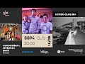 SBP4 DJ’s | Hyper Club