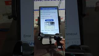 Mantra Iris Scanner Iris Scanner For Csc Center By Flipkart Issued