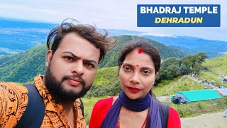 Bhadraj Temple Mandir | Dehradun Mussoorie | Riya Rajput 3.0