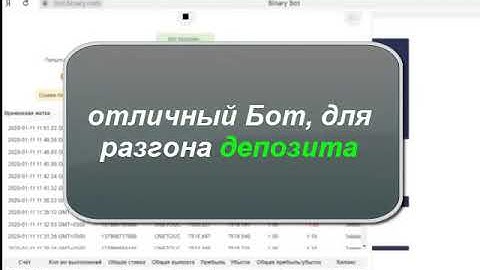 БОТ "KAS" c Мартингейлом   прибыль + 20.76 $ ( BOT " KAS " martingale profit + $20.76  )