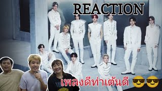 REACTION l TREASURE - 'BONA BONA' MV l หล่อ เก่ง ดีย์ โดนตกแล้ววว l AmityStudio