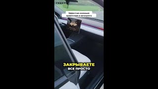 Эффектная анимация приветствия и автопилота