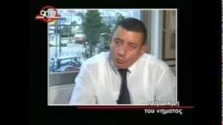 ΚΡΗΤΙΚΟΣ ΕΥΑΓΓΕΛΟΣ - ΣΤΟΝ 902 - ΠΑΡΑΝΟΜΟΙ ΠΛΕΙΣΤΗΡΙΑΣΜΟΙ