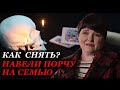 После этого мои отношения с мужем изменились | Свидетельство Аллы