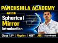 Class 12th Optics 05 : Introduction to Spherical Mirrors | Concave & Convex Mirrors | NEET/JEE/NCERT