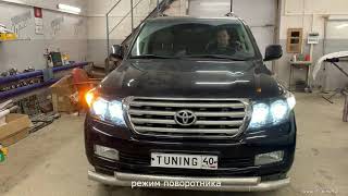 Toyota Land Cruiser 200, Установка 4х bi led линз, все в черный цвет + ДХО Solar