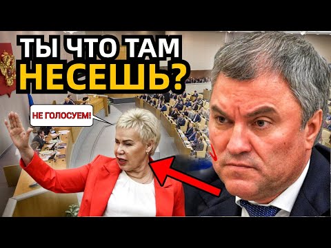 ВОЛОДИН В БЕШЕНСТВЕ! ИЗВЕСТНАЯ СПОРТСМЕНКА ЗАЯВИЛА, ЧТО ДЕПУТАТЫ НЕ ДОЛЖНЫ ПОДДЕРЖИВАТЬ ВАЖНЫЙ ЗАКОН