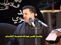 باسم الكربلائي - هنا ياجابر