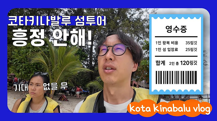 🇲🇾 코타키나발루 마무틱섬 셀프투어 후기｜제셀톤 흥정❌ 투어❌ 직접 다녀왔습니다!