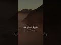 ما تيسر من سورة الحج الشيخ حسن محمد فلاته ما تيسر من سورة الحج الشيخ حسن محمد فلاته
