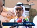 ضبط كميه من الاعلاف المدعومه في كبد