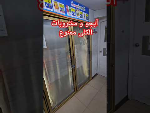 محدودیت زمانی فروش مشروبات الکلی در تایلند