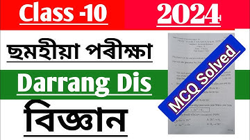 Class 10 Half yearly Science Question paper 2024 Darrang district SEBA board