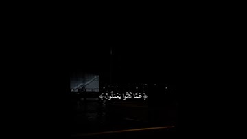 سوره الحجر - القارئ هزاع البلوشي 