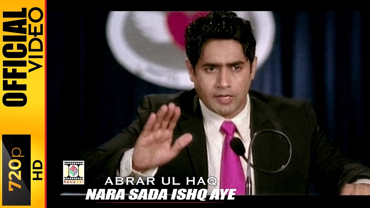 NARA SADA ISHQ AYE   ABRAR UL HAQ   OFFICIAL VIDEO