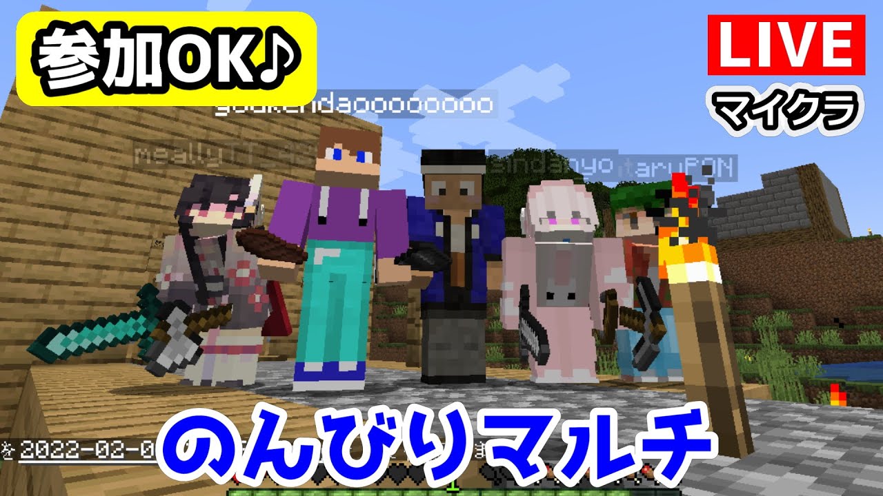 マイクラ 参加型live 1 自分で作ったpluginを早く使いたくてたまらない 笑 Youtube マイクラ 参加型live 1 自分で作ったpluginを早く使いたくてたまらない 笑 Youtube
