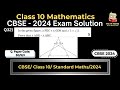 In the given figure, ∆FEC ≅∆GDB and ∠1 = ∠2. Prove that ∆ADE ~ ∆ABC. | Class 10 CBSE Maths PYQ