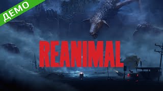 видео: REANIMAL Полное демо, Без комментариев. картинка: REANIMAL Полное демо, Без комментариев.