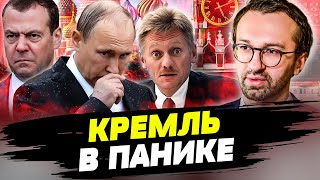 Ордер на арест Путина стал причиной истерии в РФ — Сергей Лещенко