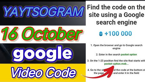YAYTSOGRAM Google Code 16 October | YAYTSOGRAM Google Code Today #yaytsogram #yaytsogramcode