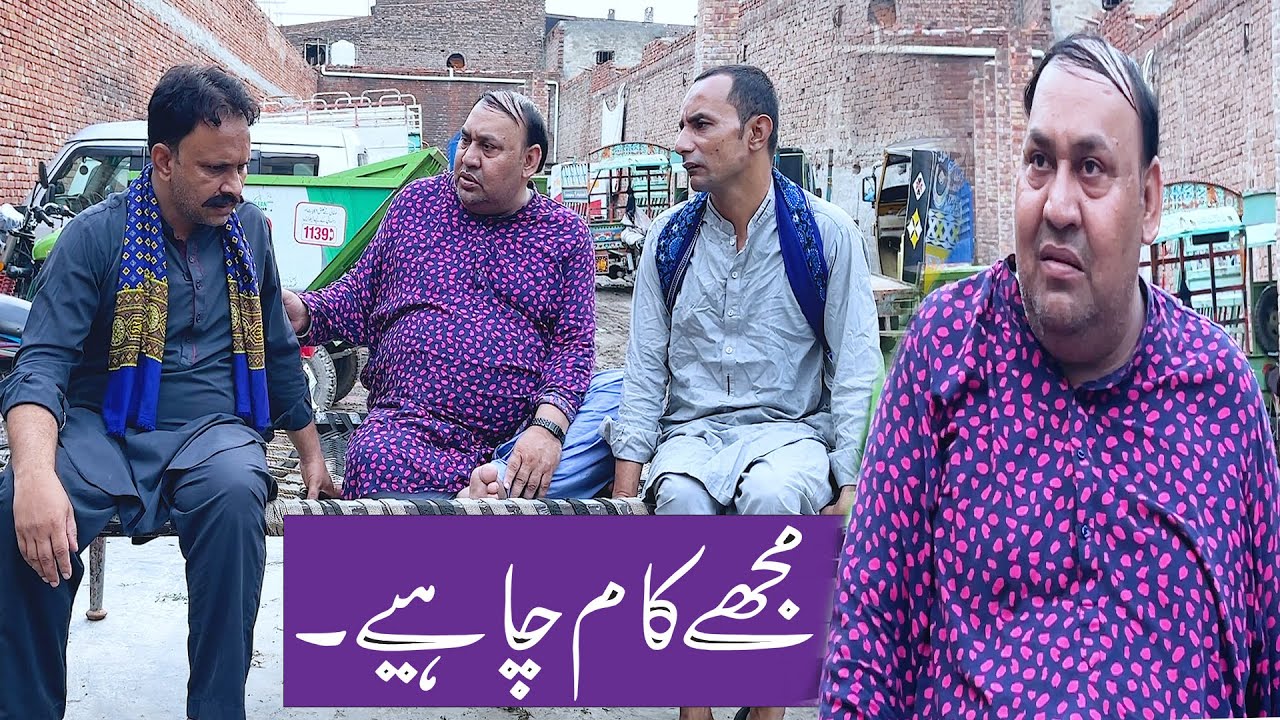 Tasleem Abbas and Soni New || Mujha Kaam Par Rakh Lo ||@TasleemAbbasOfficial