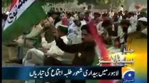 Beadari-e-Shaoor Talaba Ijtima ki Tayarian Mukamil (Geo News Headlines)