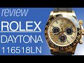 ロレックス デイトナ Ref.116518LN 実機レビュー【5分でわかるROLEX】