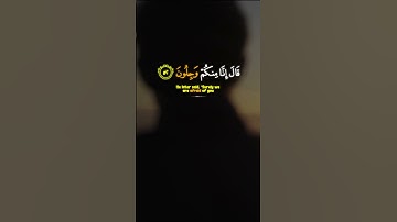 ۞ نَبِّئْ عِبَادِىٓ أَنِّىٓ أَنَا ٱلْغَفُورُ ٱلرَّحِيمُ  || القارئ أسلام صبحي #quran #قرآن #رمضان