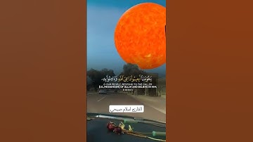 #ياقومنا_اجيبو_داعي_الله #قران_بصوت_جميل #القارئ_اسلام_صبحي #راحة_نفسية