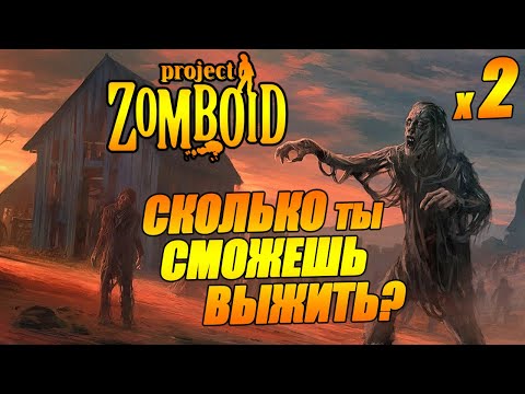 Video: Vývojáři Projektu Zomboid řeknou Rezzedovi Publikum „Jak (ne) Vydělat Hru“