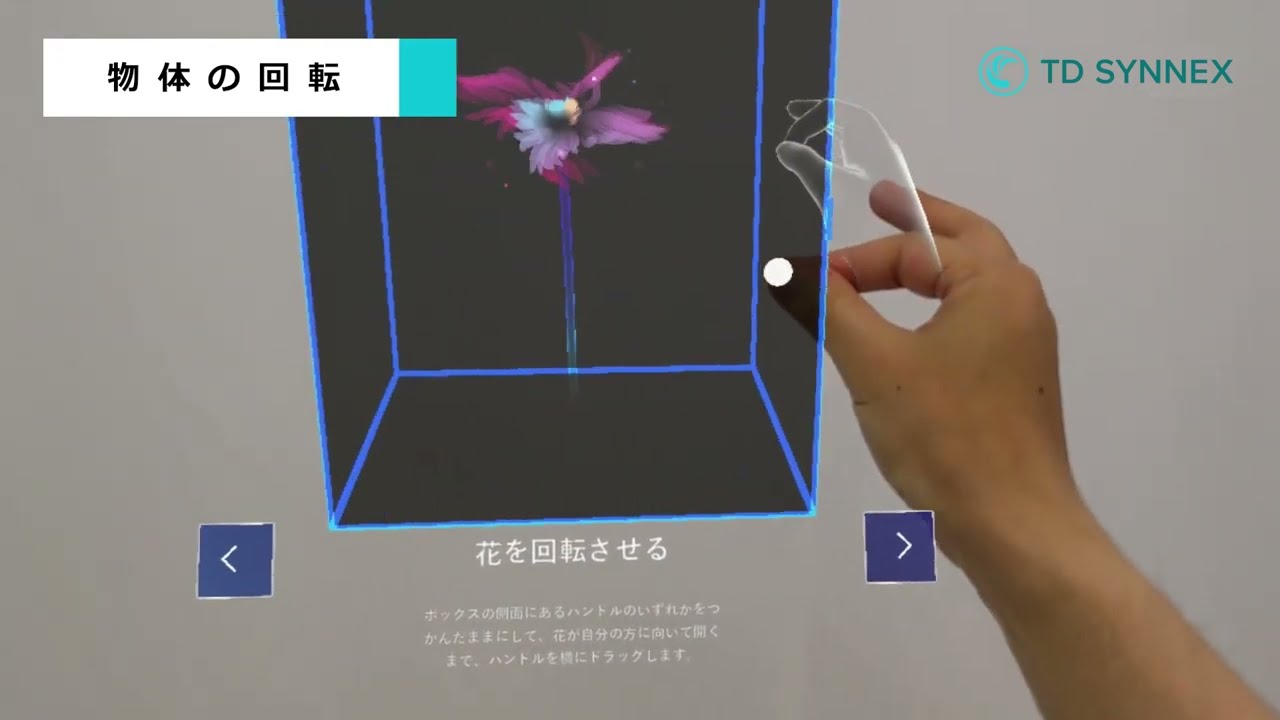 3分半で解説】HoloLens 2 操作マニュアル ②ヒントアプリ編 - YouTube