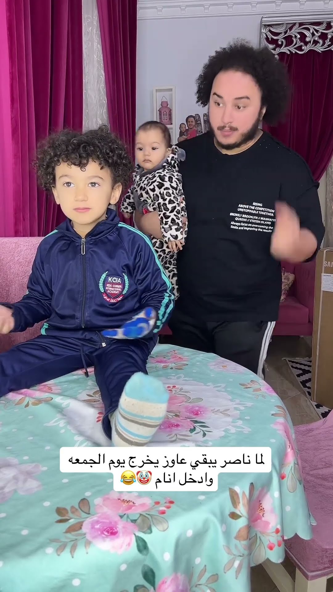 اما ابنك يزهق منك ??