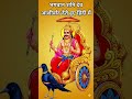 भगवान शनि देव का दिव्य आशीर्वाद#ai #motivation #facts #shorts #youtube #hanumanji #viral #bhakti