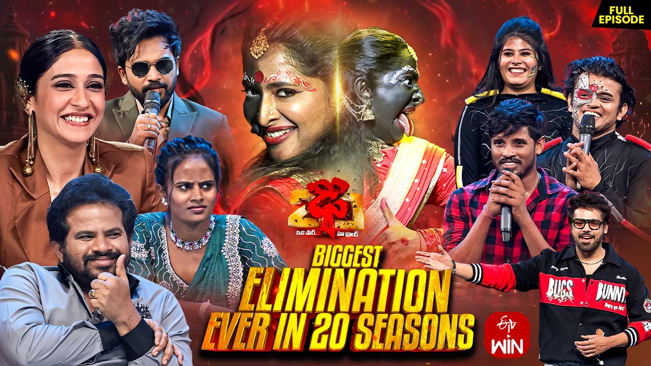 Dhee 20 | 27th May 2026 | Hyper Aadi,Vijay Binni, Regenacassandrra | Full Episode | ETV