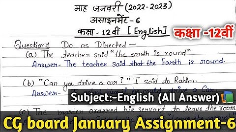 CG Board Class 12th English January Assignment -6 | English Assignment 6 Class 12th