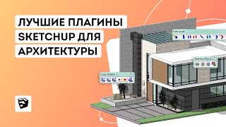 :   SketchUp   