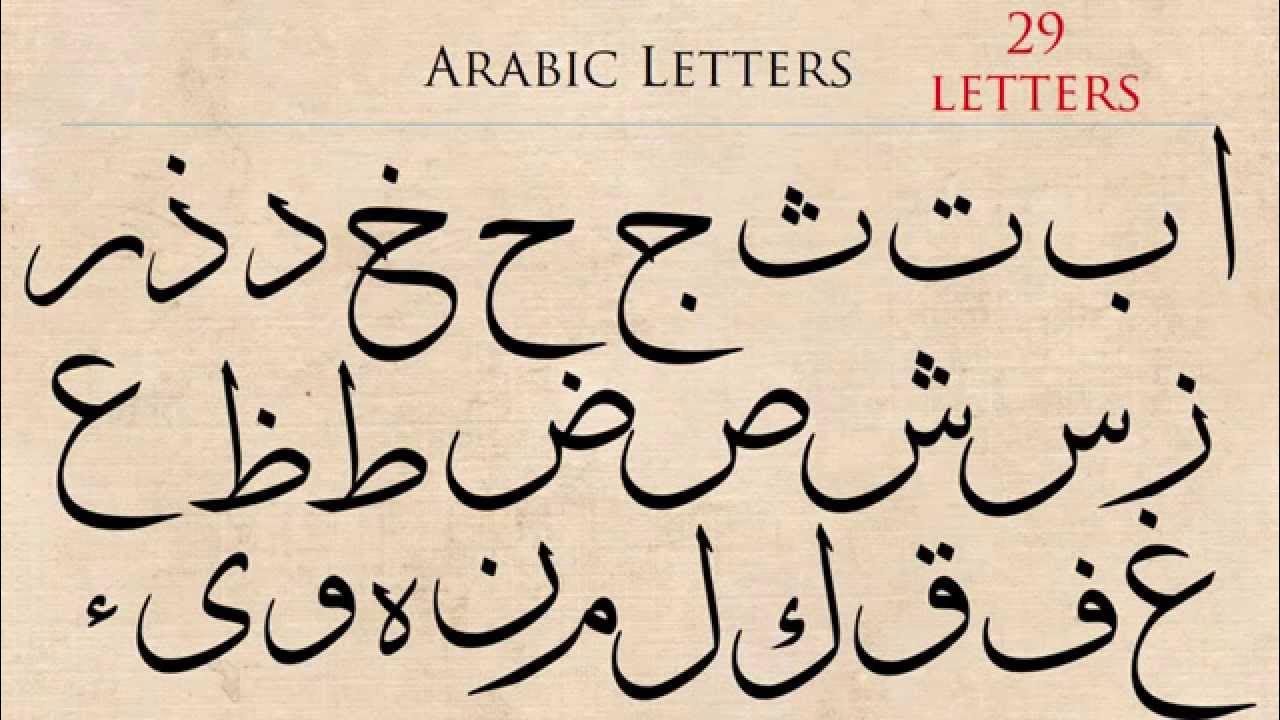arabic-calligraphy-course-learning-methodology-youtube
