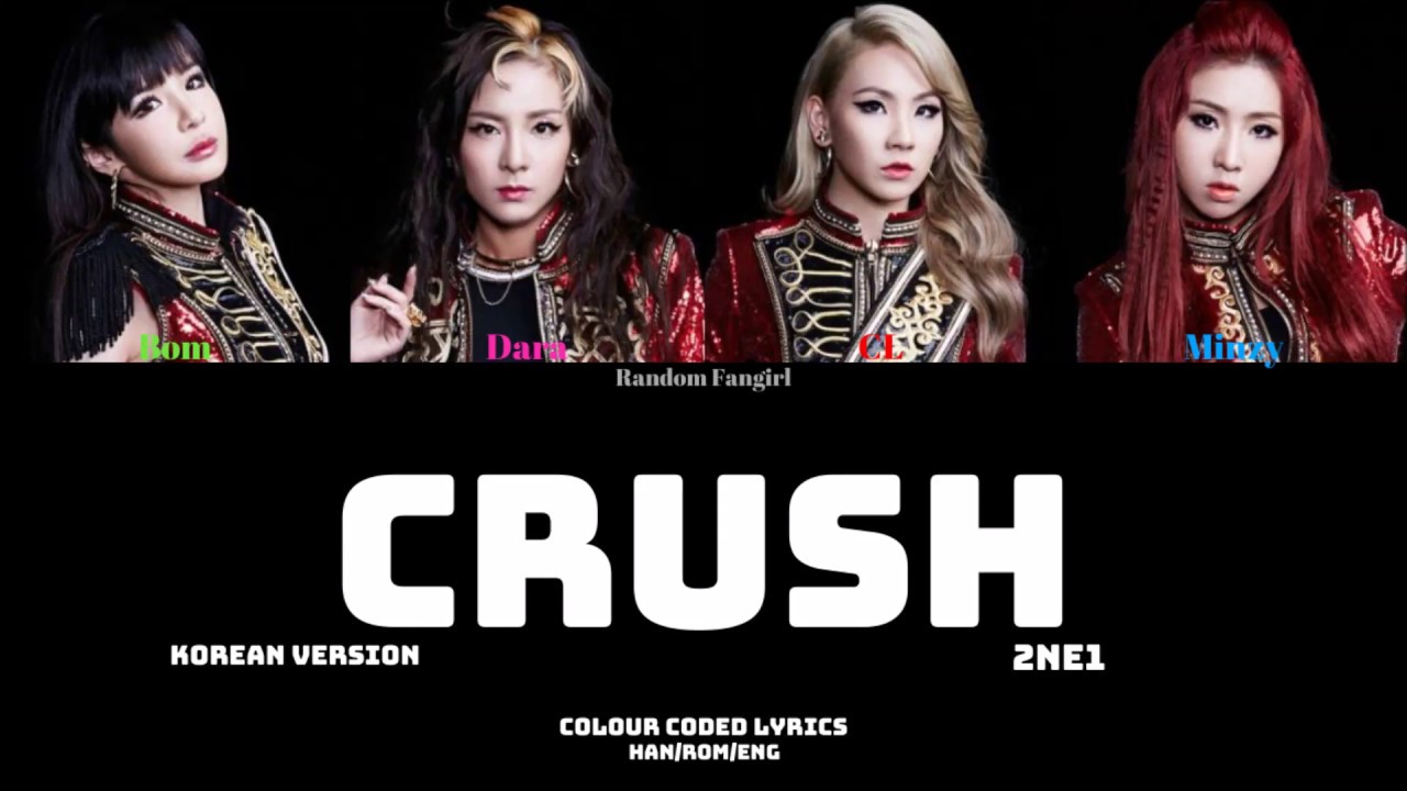 2NE1 (투애니원) - CRUSH (Korean Ver.) [Colour Coded Lyrics Han/Rom