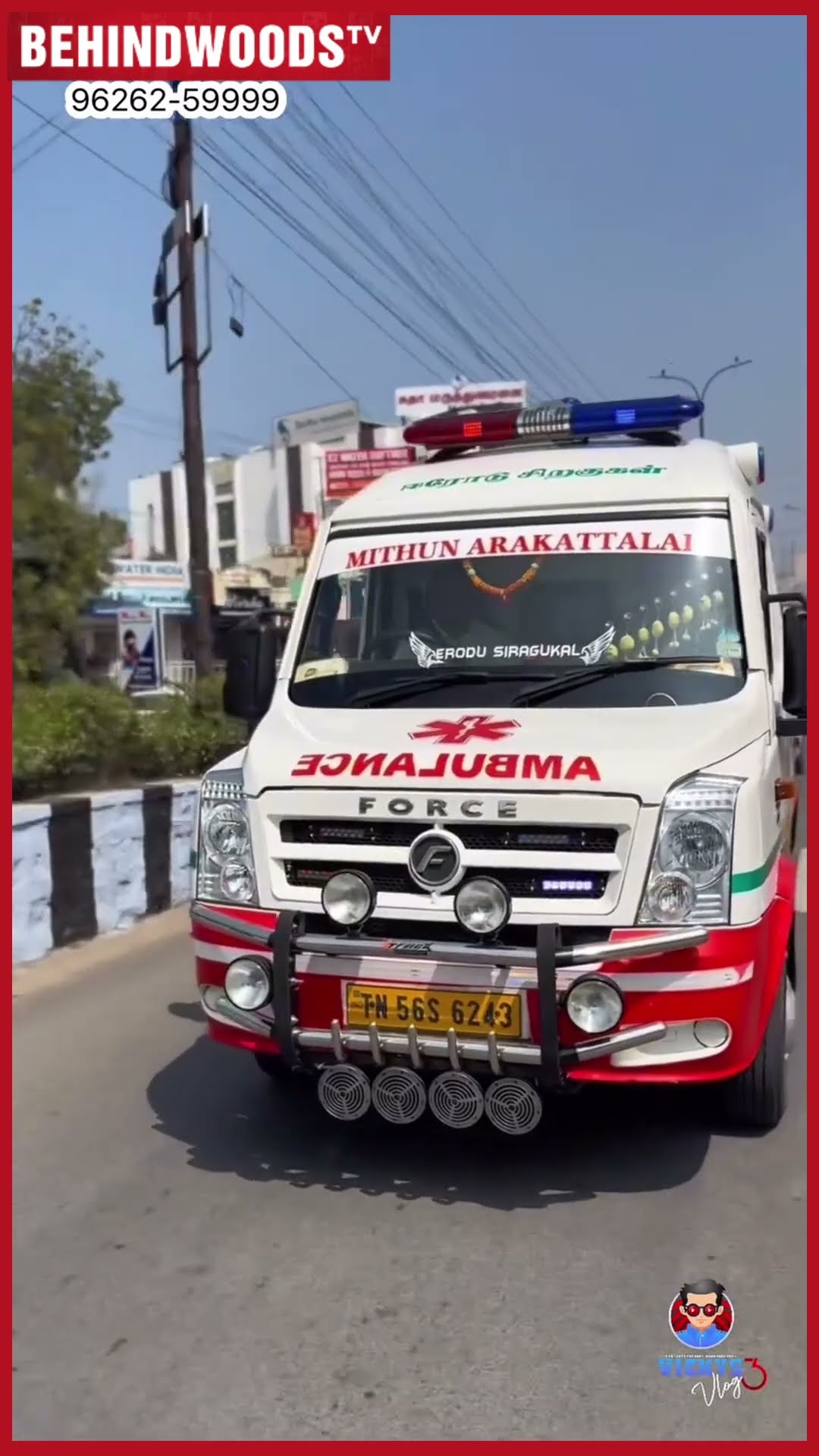 Ambulance Driver-ன் வலி ?  'உயிரை காப்பாத்த, உயிரை கொடுத்து வண்டி ஓட்டுற தொழில் Sir..'