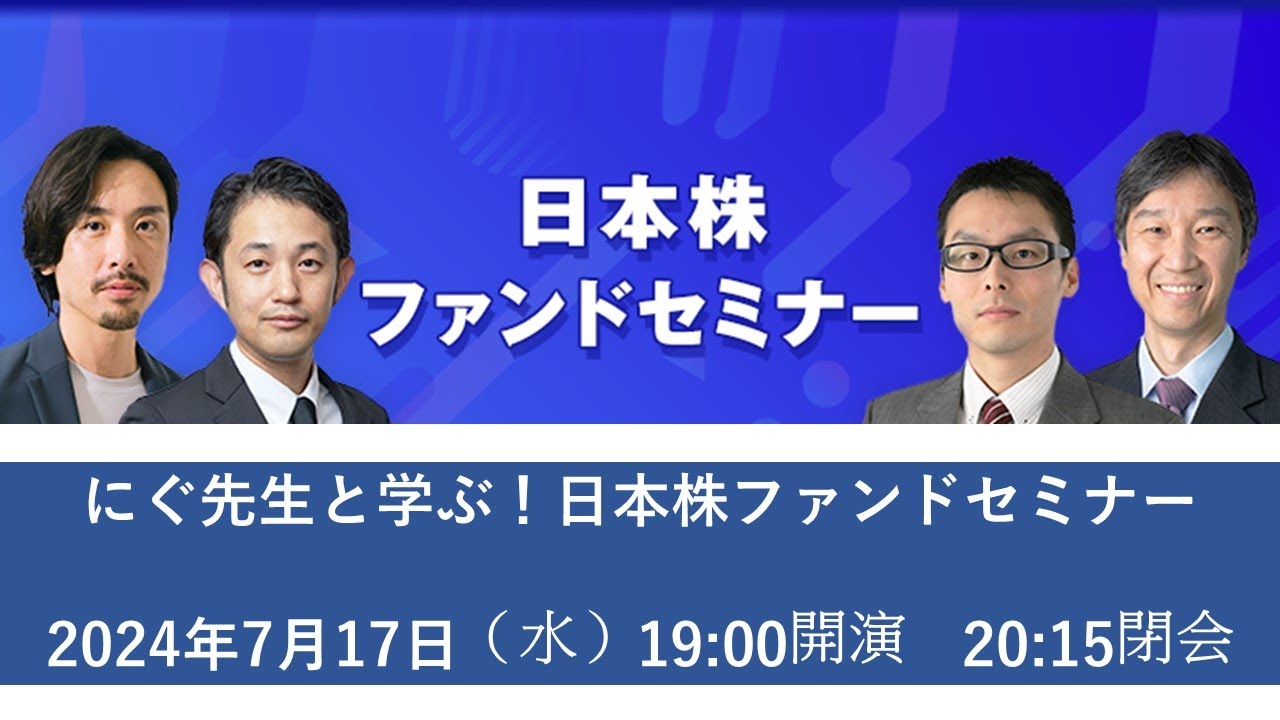 SBI証券｜株・FX・投資信託・確定拠出年金・NISA