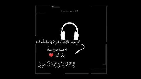 قرآن كريم سورة الفاتحة تلاوة راااائعة🌹حالات واتساب 🌹