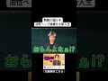 続きはメインチャンネルで!「入学式に制服が届かず油性ペンで誤魔化す新入生」 #ぼっちの冒険 #コント #コントチャンネル #小学生