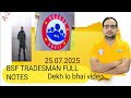 BSF tradesman full notes 2025 #viralvideo #video #viral #rwa #bsf  Dekh lo bhai video