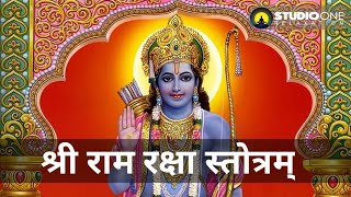 श्री राम रक्षा स्तोत्रम् | Shree Ram Raksha Stotram screenshot 5