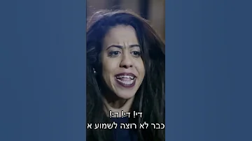 מי זוכר ת את הסדרה של נועה קירל כפולה נועהקירל זום 
